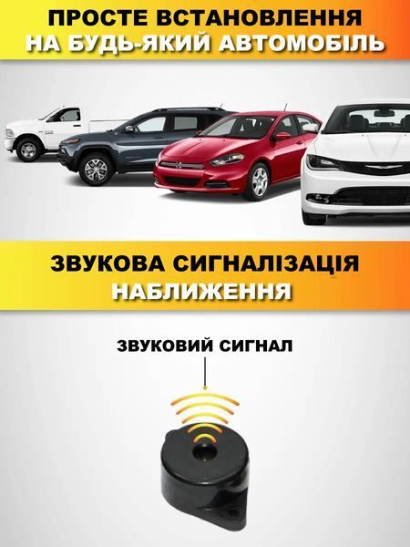 Парктронік з LED-дисплеєм і 4 датчиками для паркування T_2719 фото