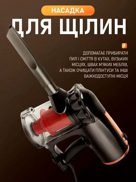 Вертикальний ручний пилосос 3 в 1 600 Вт контейнер 0,5 л циклонний для сухого прибирання чорний T_0102046 фото