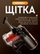 Вертикальний ручний пилосос 3 в 1 600 Вт контейнер 0,5 л циклонний для сухого прибирання чорний T_0102046 фото 7