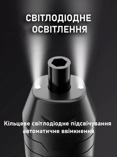 Аккумуляторная электроотвёртка с реверсом, подсветкой, 4 режимами, магнитным держателем и зарядкой TYPE-C, 27 бит T_0100167 фото