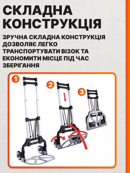 Складная алюминиевая тележка на колёсах до 80 кг с мягким ходом и телескопической ручкой, портативная T_2699 фото