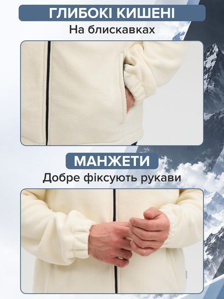 Тепла флісова кофта унісекс на блискавці, з коміром-стійкою і 3 кишенями, молочна, M 10278_M фото