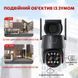 Уличная поворотная WI-FI IP камера с двумя объективами и ночным видением T_2643 фото 5