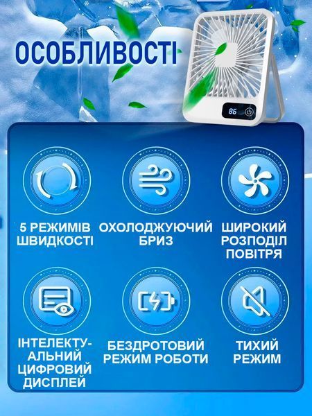 Настільний міні-вентилятор 18650, 5 швидкостей, USB Type-C, нахил 180&deg;, білий T_0102099 фото
