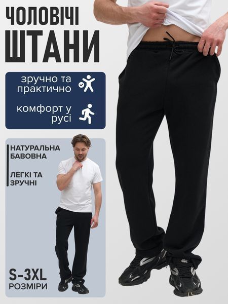 Чоловічі штани на резинці з кишенями комфортні для міста чорні S 13074_S фото