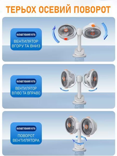Портативний подвійний вентилятор з акумулятором, 2 головки, прищіпка, USB, білий T_0102101 фото