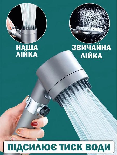 Душова насадка з масажем, три режими, економія води, стильний дизайн Т_2749 фото