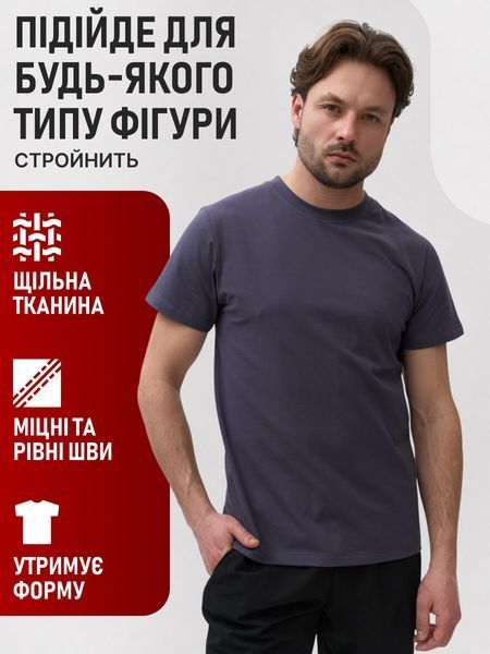 Чоловічі футболки набір 2 шт графіт базові однотонні щільна дихаюча бавовна для щоденного носіння S 13120_S фото