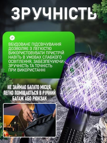 Електрична пастка від комарів та мух з УФ-світлом, компактна лампа-знищувач для дому та вулиці, безпечна та безшумна, живлення від USB T_0100117 фото