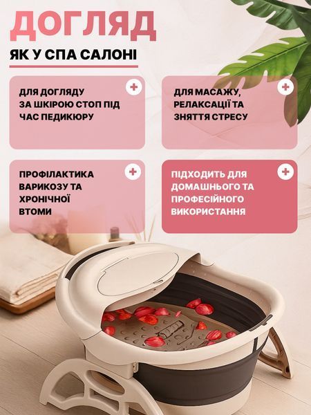 Складная гидромассажная ванночка для ног с 3 режимами массажа и акупунктурными роликами, бежевая/серая T_0100296 фото