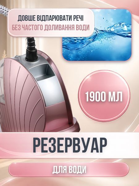 Вертикальний відпарювач для одягу 2000 Вт, 2,3 л, телескопічна стійка, вішалка T_0102104 фото
