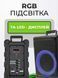 Портативна бездротова акустична система Bluetooth 30 Вт із мікрофоном, RGB-підсвічуванням та пультом ДУ T_0100454 фото 6
