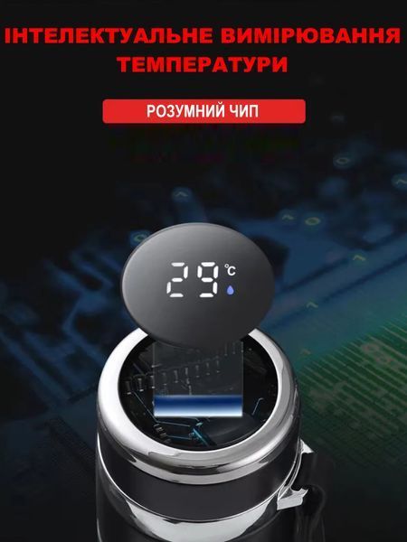 Умный термос для напитков с LED-дисплеем и ситечком, 1 литр Т_2923 фото