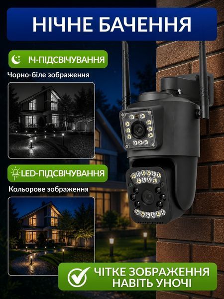 Вулична 4G камера відеоспостереження 4 МП з 2 об&rsquo;єктивами, LAN, автовідстеженням та нічним баченням T_0102244 фото