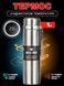 Умный термос для напитков с LED-дисплеем и ситечком, 1 литр Т_2923 фото 2