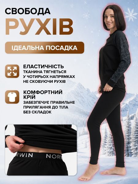 Термобілизна жіноча з флісом Чорний череп, комплект кофта та штани, чорна, XS 10206_XS фото
